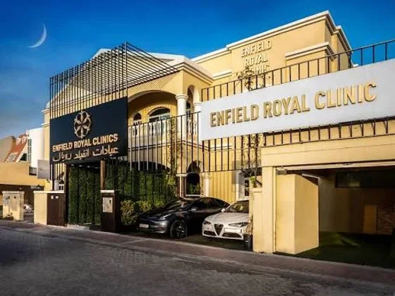 Skin Booster Lab clinic entrance in Al Manara, Dubai